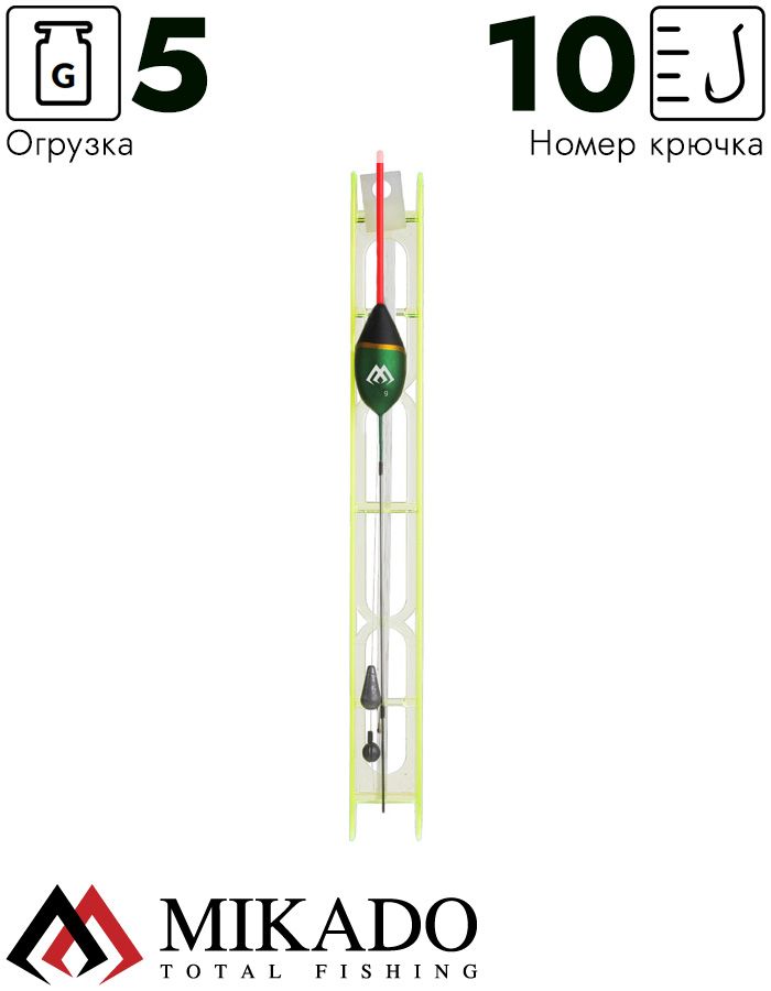 Оснастка для удочки Mikado 036 - 5.0 г. (леска 8 м., 0.16, поводок 0.14, крючок 10)