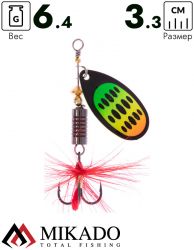 Блесна вращающаяся Mikado HYPNOTIC №3, 6,4 г., FIRETIGER, с красной кисточкой, тройник BKK