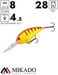 Воблер Mikado GLIMMER 8 см. / 61 - плавающий