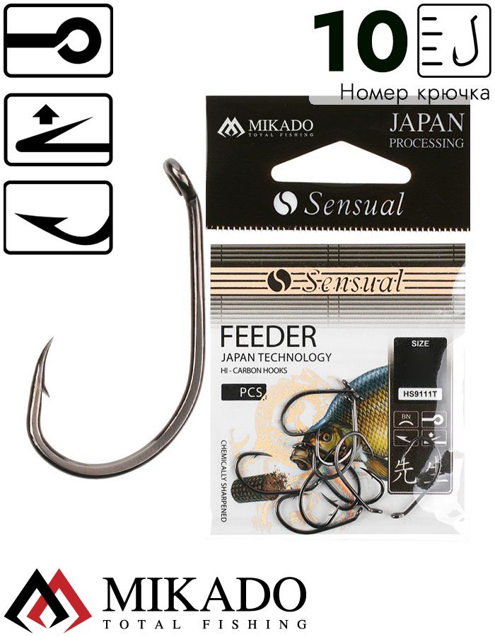 Крючки Mikado SENSUAL - FEEDER № 10 BN (с ушком) ( 10 шт.)