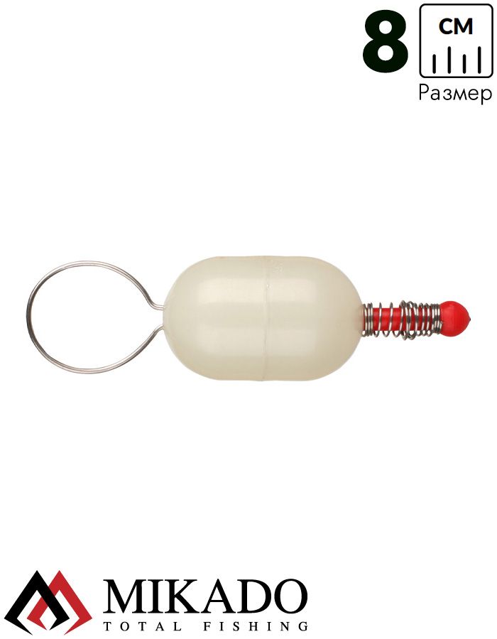 Сигнализатор поклёвки механический Mikado Fosfo AMS02-1010