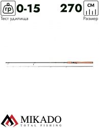 Спиннинг Mikado SENSEI FEELING 270 (до 15 г.)