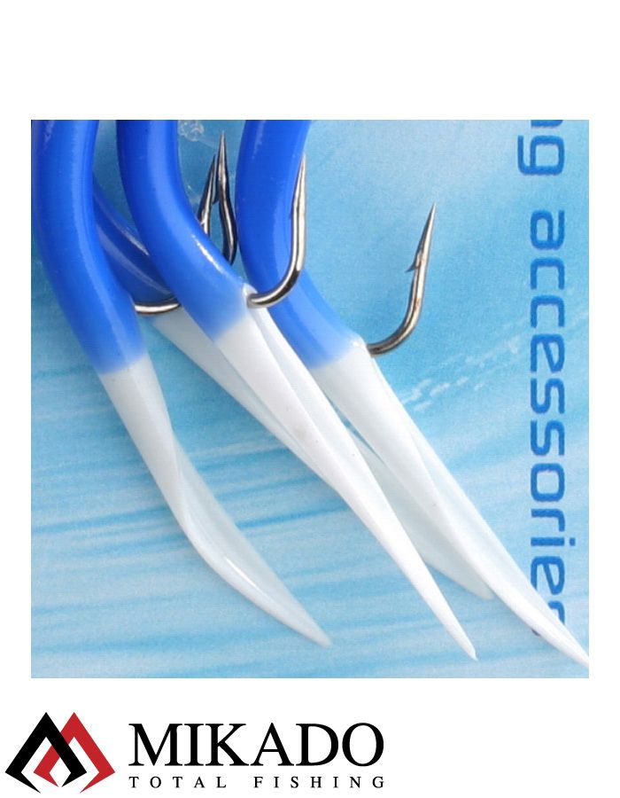 Морская оснастка Mikado GUMMI MAKK RIG, крючок № 2/0 BLUE ( 4 шт.)