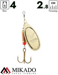 Блесна вращающаяся Mikado FOCUS №2, 4 г., золото 00, длина лепестка 28 мм.