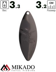 Блесна вращающаяся Mikado STREAM №1, 3.3 г., чернёная, длина лепестка 32 мм.