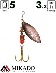 Блесна вращающаяся Mikado WILLOW №1, 5 г., состаренная медь, длина лепестка 33 мм.