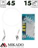 Поводок флюрокарбоновый Mikado JAWS STRONG 45cm/15кг.( 2 шт.)
