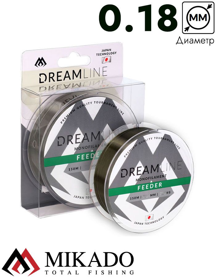Леска мононить Mikado DREAMLINE FEEDER - 0.18 (150 м) - 5.06 кг.