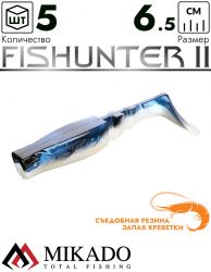 Виброхвост Mikado FISHUNTER 2 съедобная резина 6.5 см., 4 г., 351 (5 шт.)