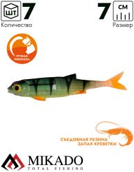 Виброхвост Mikado FLAT FISH 7 см., 2.7 г., PERCH (7 шт.)