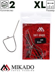 Застежка для крепления живца на сома Mikado CATFISH LIVE BAIT SNAP,размер XL (упак. - 2 шт.), цвет никель, AMC-039-XL