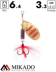 Блесна вращающаяся Mikado HYPNOTIC №3, 6,4 г., GOLDEN RED, с красной кисточкой, тройник BKK
