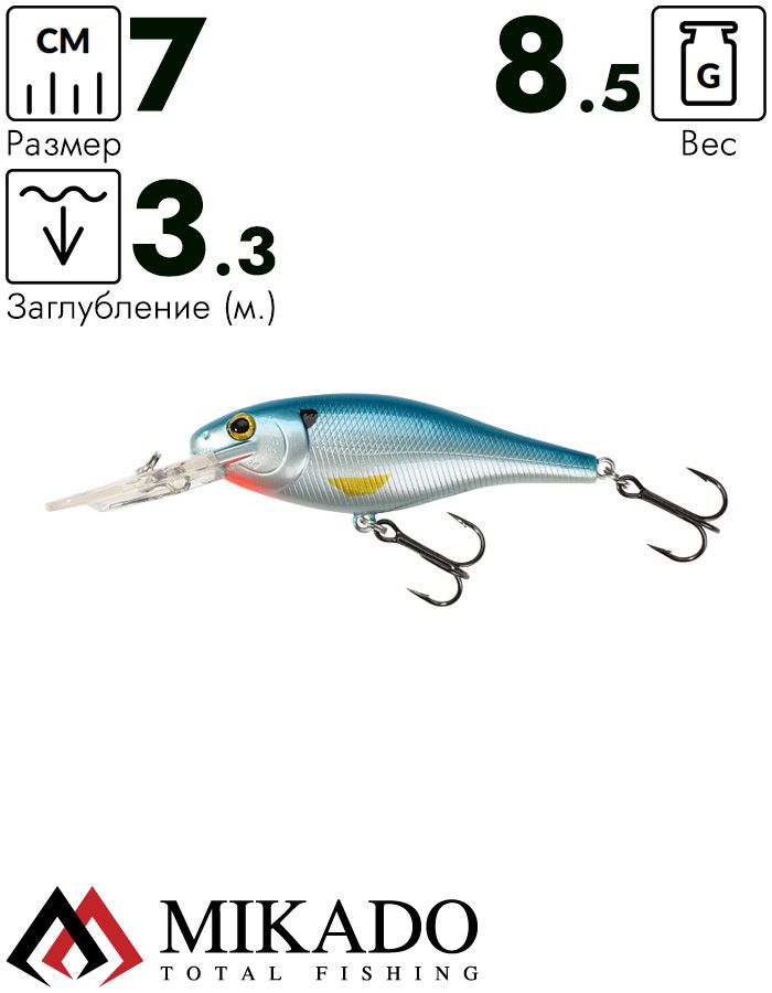 Воблер Mikado COUNT 7 cм. / 63 - плавающий