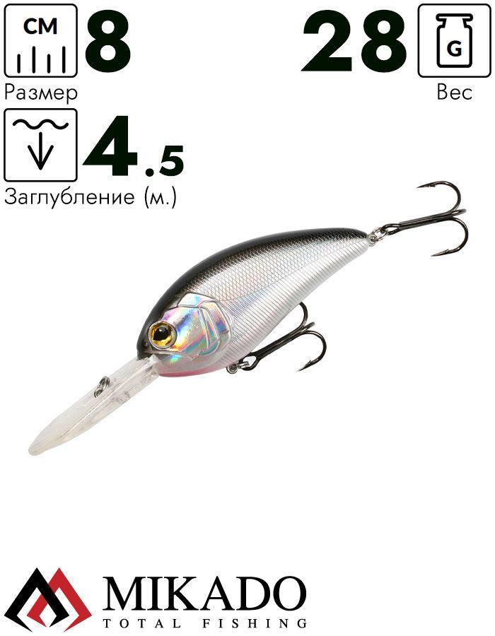 Воблер Mikado GLIMMER 8 см. / 63 - плавающий