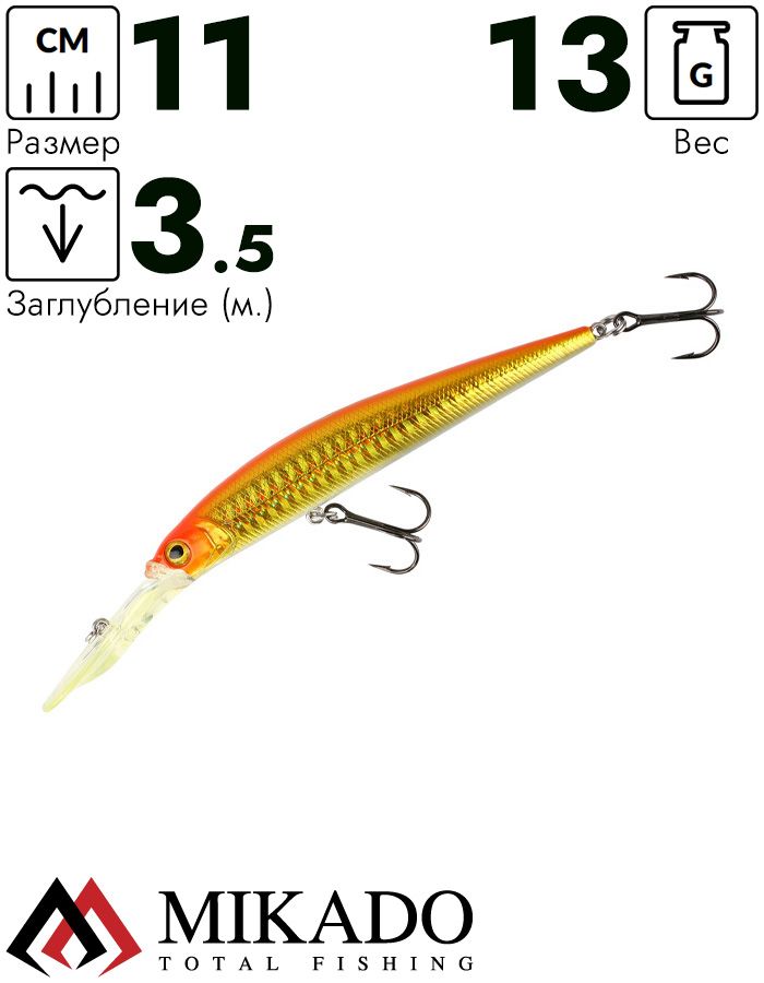 Воблер Mikado SHERIFF 11 см. / 49 - плавающий