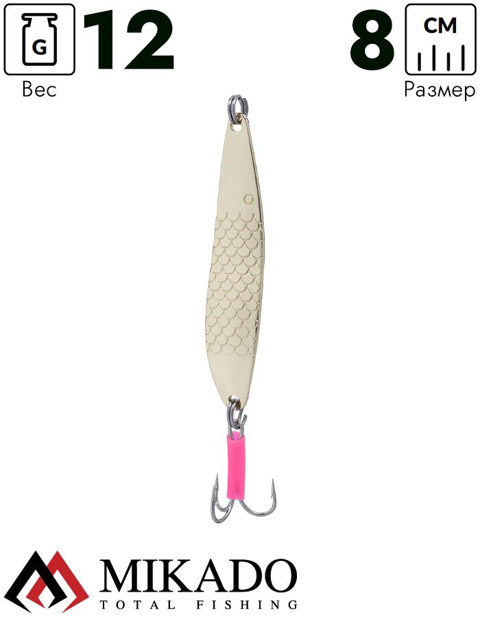 Блесна колеблющаяся Mikado RUNNER №3, 12 г., 8 см., золото