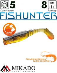 Виброхвост Mikado FISHUNTER 8 см., 7 г., 51 (5 шт.)