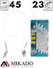 Поводок флюрокарбоновый Mikado JAWS SUPER STRONG 45cm/23кг.( 2 шт.)