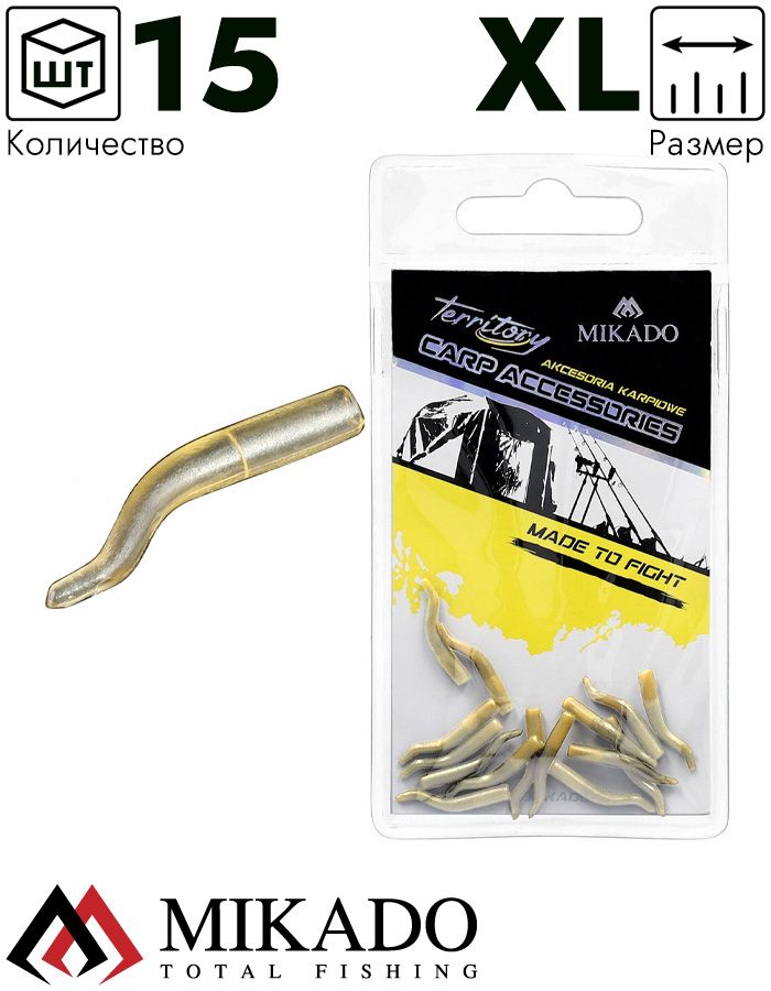 Насадка-позиционер для крючка Mikado AMC-11681N-10XL (прозрачный)  (15 шт.)