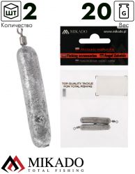 Груз цилиндр Mikado с вертлюжком, для ловли с отводным поводком 20 г. (2шт.)