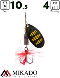 Блесна вращающаяся Mikado HYPNOTIC №4, 10.5 г., BEE, с красной кисточкой, тройник BKK