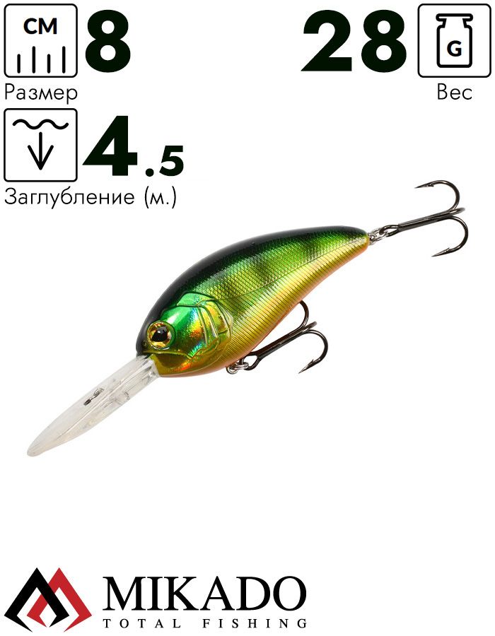 Воблер Mikado GLIMMER 8 см. / PH - плавающий
