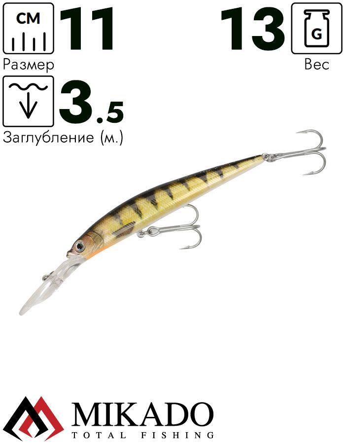 Воблер Mikado SHERIFF 11 см. / Y61 - плавающий