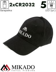 Бейсболка с фонариком 5 LED Mikado ULED01 чёрная