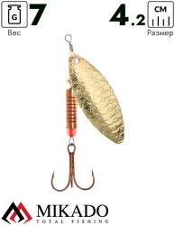 Блесна вращающаяся Mikado STREAM №2, 7 г., золото 00 чешуя, длина лепестка 42 мм.