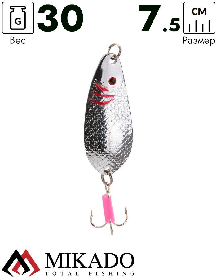Блесна колеблющаяся Mikado DUENDE №2, 30 г., 7.5 см., серебро