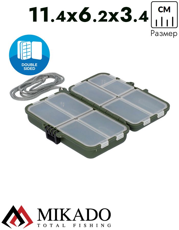 Коробочка двухсторонняя Mikado UACH-H404 ( 11.4 см x6.2 см x 3.4 см.)