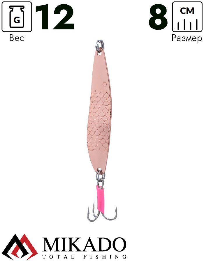 Блесна колеблющаяся Mikado RUNNER №3, 12 г., 8 см., медь