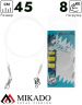 Поводок флюрокарбоновый Mikado JAWS LIGHT 45cm/8кг.( 2 шт.)
