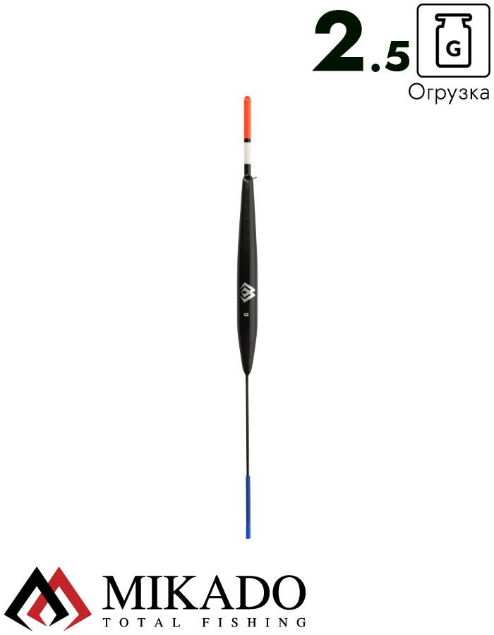 Поплавок стационарный Mikado - EX SMS-060-025, 2,5 г.