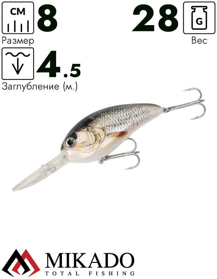 Воблер Mikado GLIMMER 8 см. / Y22 - плавающий