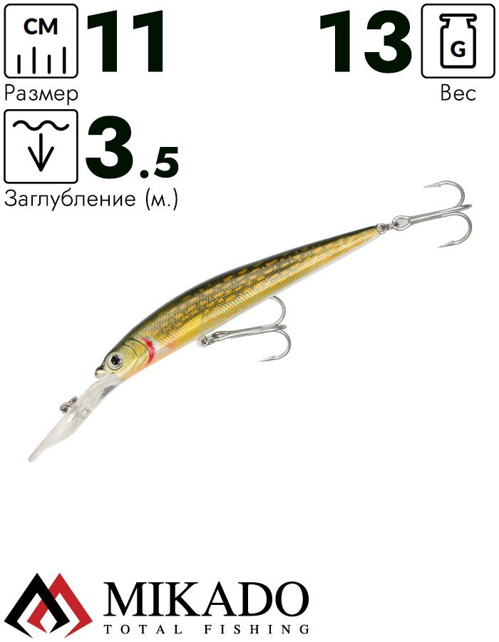 Воблер Mikado SHERIFF 11 см. / Y78 - плавающий