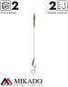 Крючки с поводками Mikado Carp Fine Line P04 "MAGGOT RIG" № 2 / 25 lbs / 23 см.  ( 2 шт.)