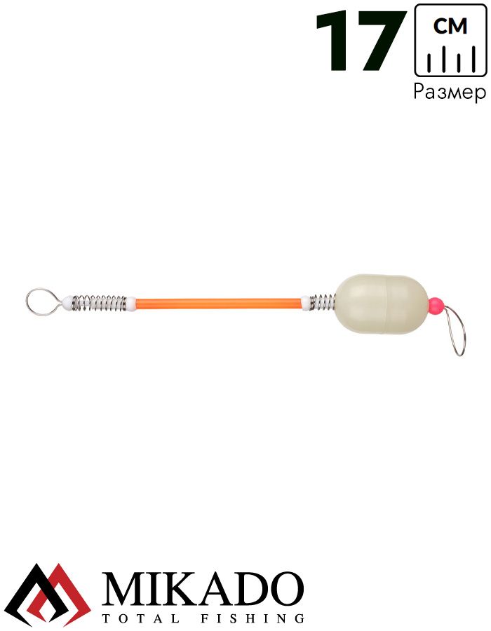 Сигнализатор поклёвки механический Mikado Fosfo на трубке AMS02-1015