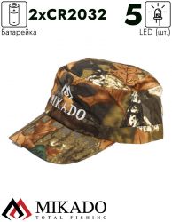 Бейсболка с фонариком 5 LED Mikado ULED02 камуфляжная