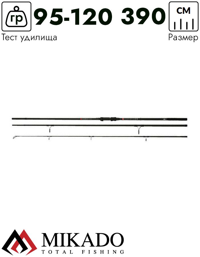Карповое удилище Mikado TACHIBANA Carp 390/3.25 lbs