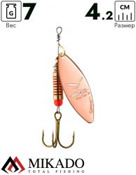 Блесна вращающаяся Mikado STREAM №2, 7 г., медь 00, длина лепестка 42 мм.