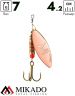 Блесна вращающаяся Mikado STREAM №2, 7 г., медь 00, длина лепестка 42 мм.