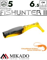 Виброхвост Mikado FISHUNTER 2 съедобная резина 6.5 см., 4 г., 354 (5 шт.)