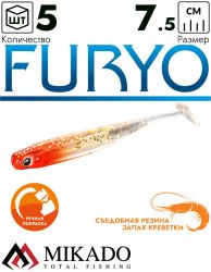 Виброхвост Mikado FURYO 7.5 см., 2.4 г., 502 (5 шт.)