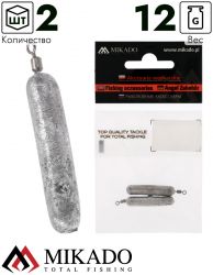 Груз цилиндр Mikado с вертлюжком, для ловли с отводным поводком 12 г.( 2 шт.)