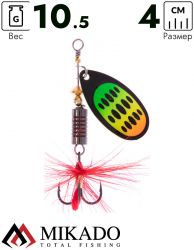Блесна вращающаяся Mikado HYPNOTIC №4, 10.5 г., FIRETIGER, с красной кисточкой, тройник BKK