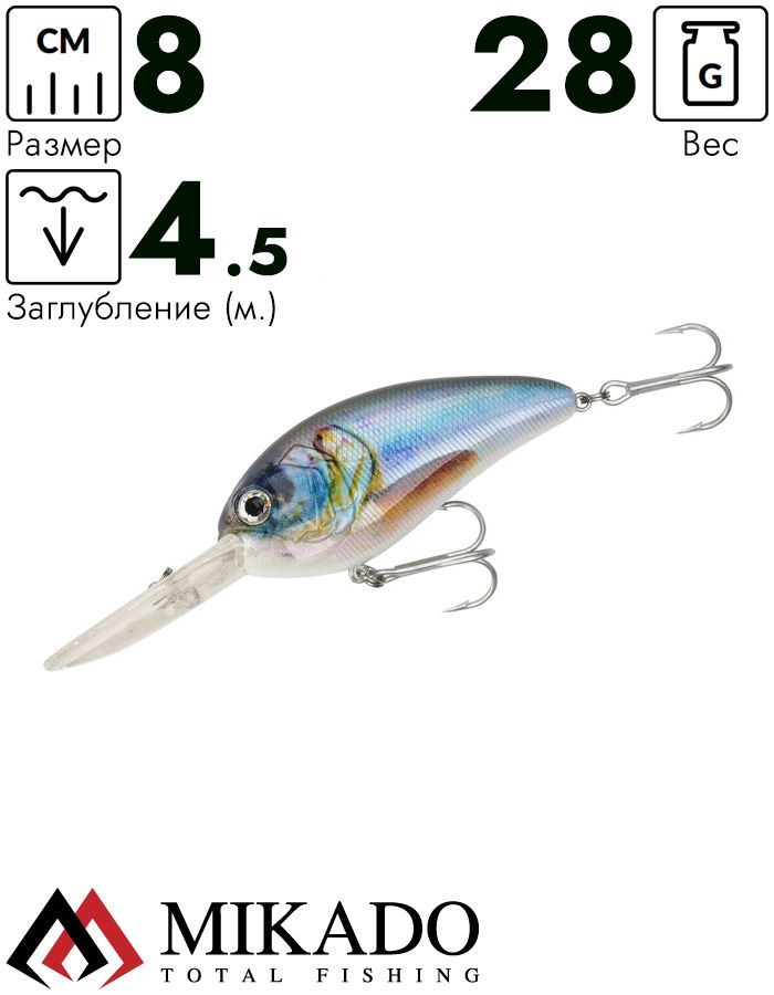 Воблер Mikado GLIMMER 8 см. / Y50 - плавающий