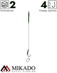 Крючки с поводками Mikado Carp Fine Line P04 "MAGGOT RIG" № 4 / 25 lbs / 23 см.  ( 2 шт.)