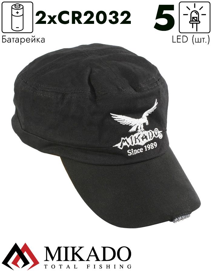 Бейсболка с фонариком 5 LED Mikado ULED05 чёрная