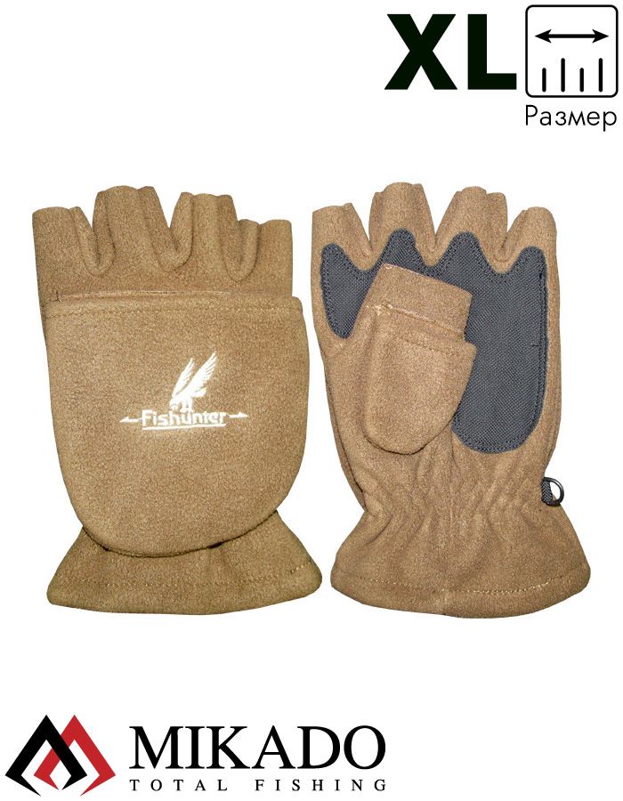 Перчатки с откидной варежкой флисовые Mikado UMR-08G размер XL